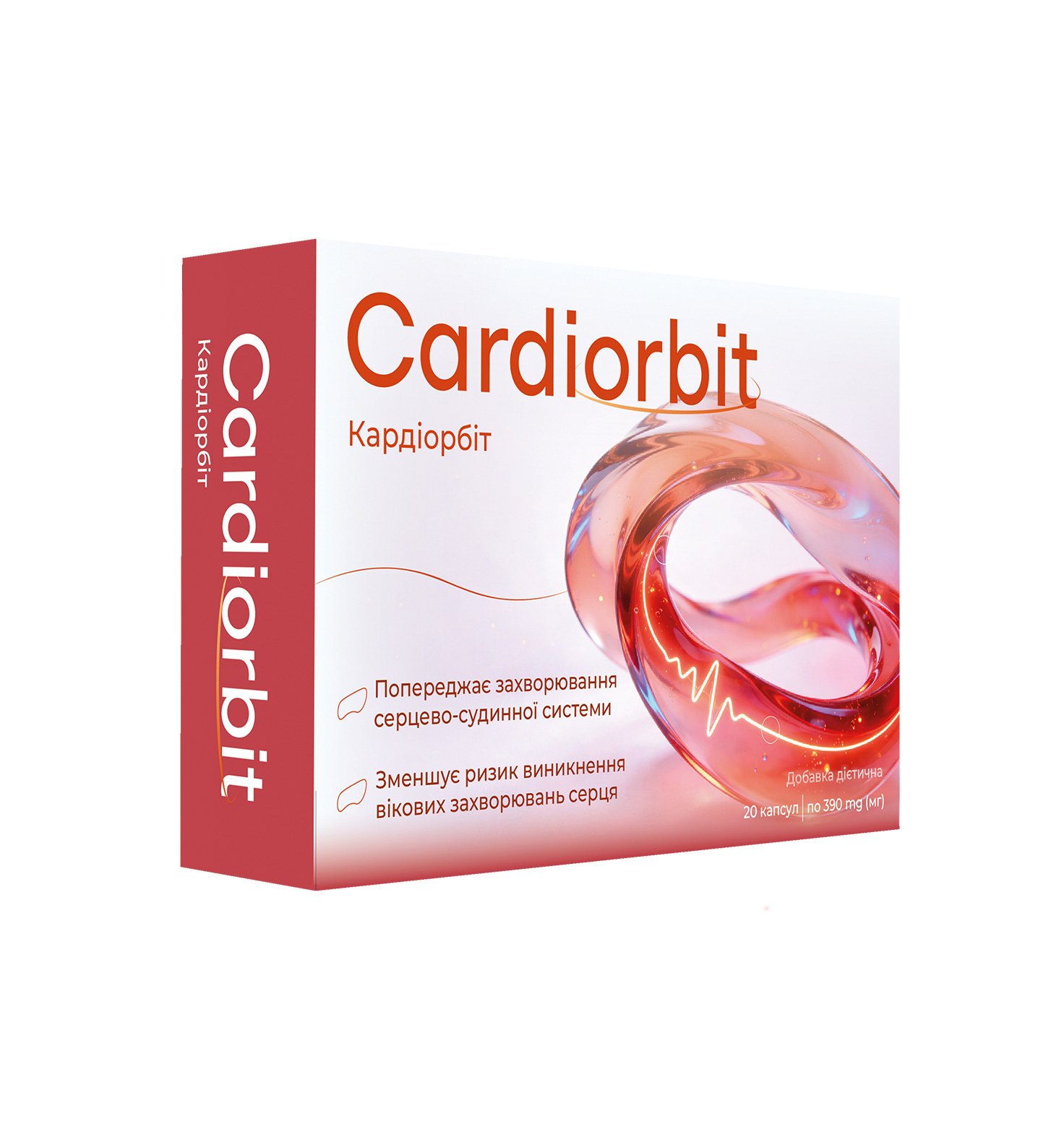 Кардіорбіт (Cardiorbit)
